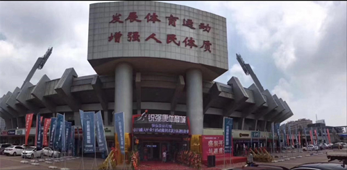 济南市体育局局长孔杰一行领导莅临星空·综合康体商城进行指导调研工作